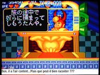 une photo d'Ã©cran de Blue s Journey sur SNK Neo Geo